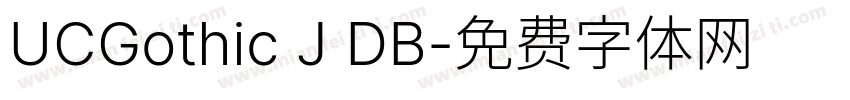 UCGothic J DB字体转换